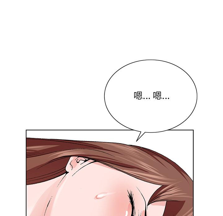 第 2 话
