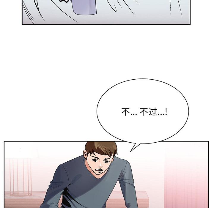 第 2 话