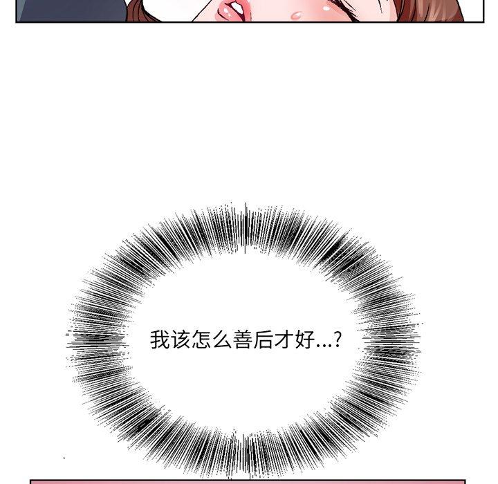 第 3 话