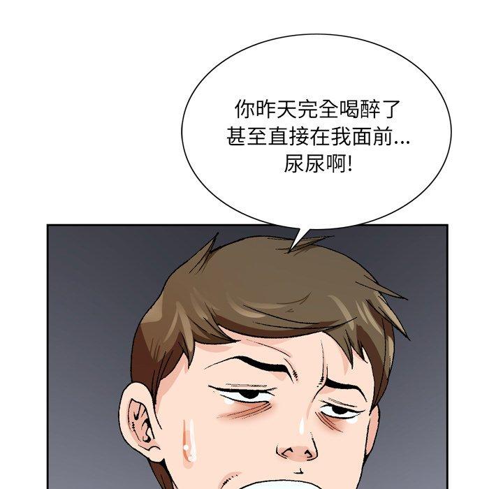 第 3 话