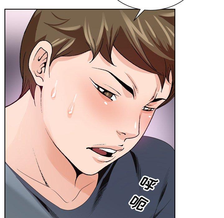 第 3 话