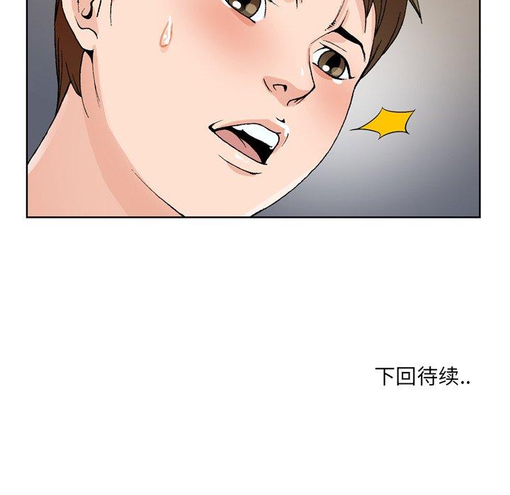 第 3 话