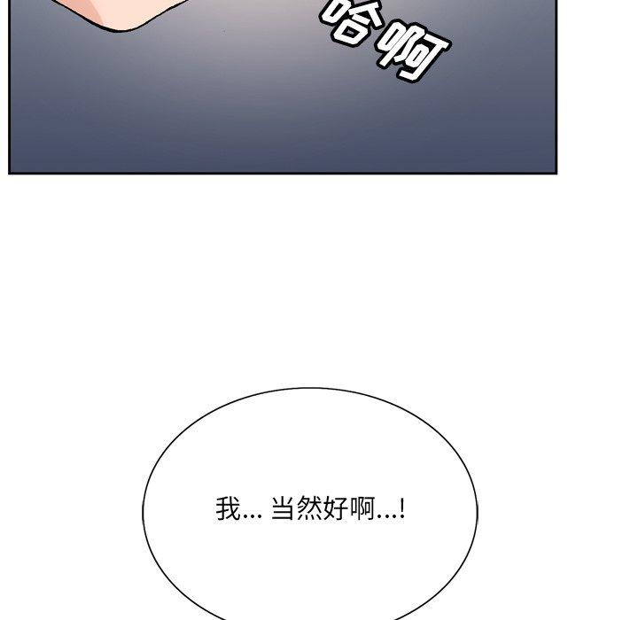 第 3 话