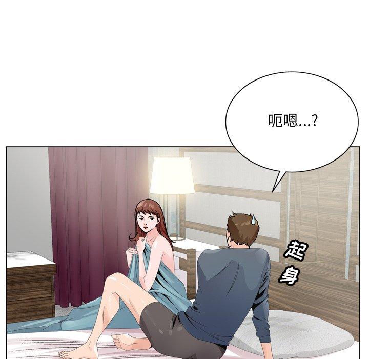 第 3 话