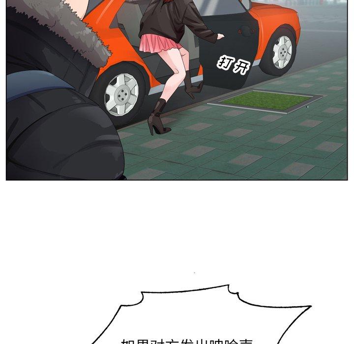 第 4 话
