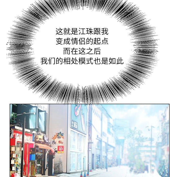 第 4 话
