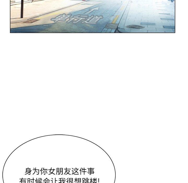 第 4 话