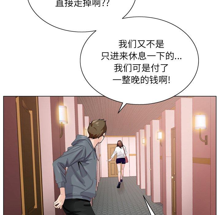第 4 话