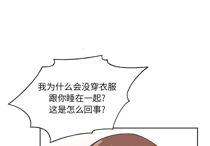 第 4 话