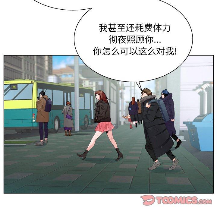 第 4 话