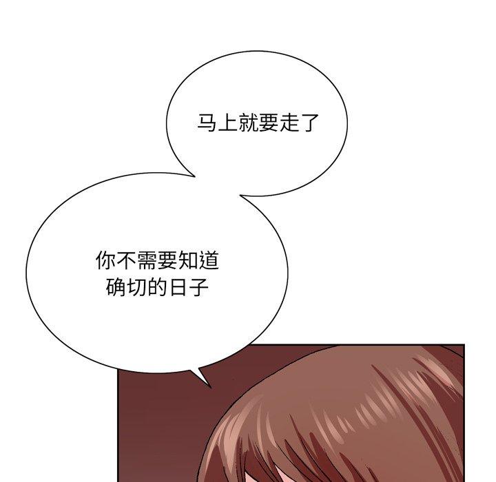 第 5 话