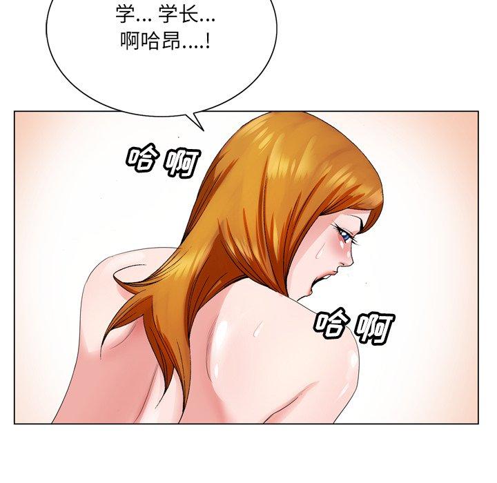 第 5 话
