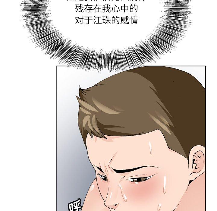 第 5 话