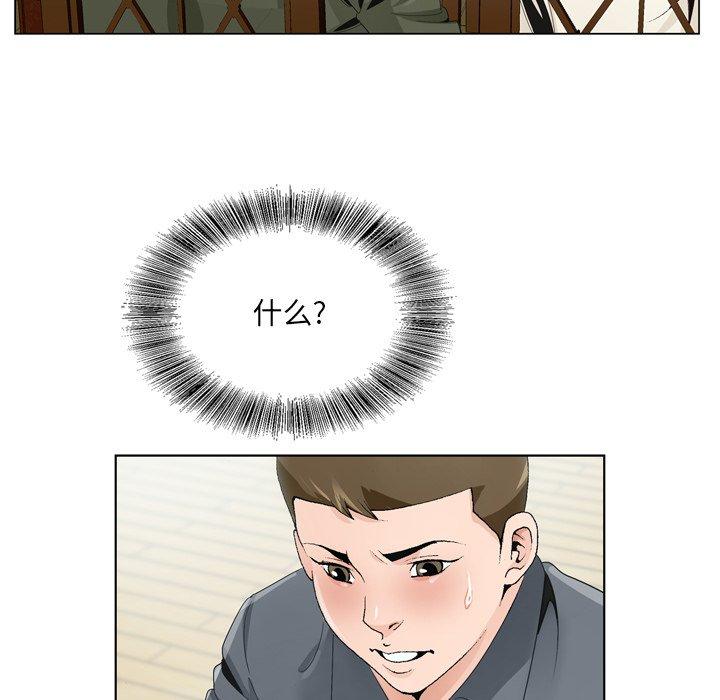 第 6 话