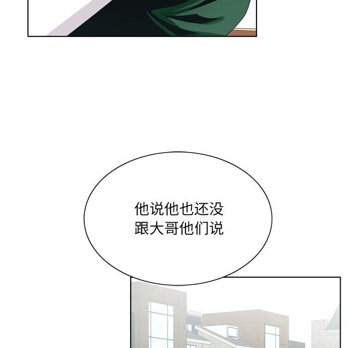 第 6 话