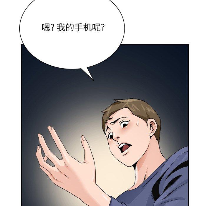 第 6 话