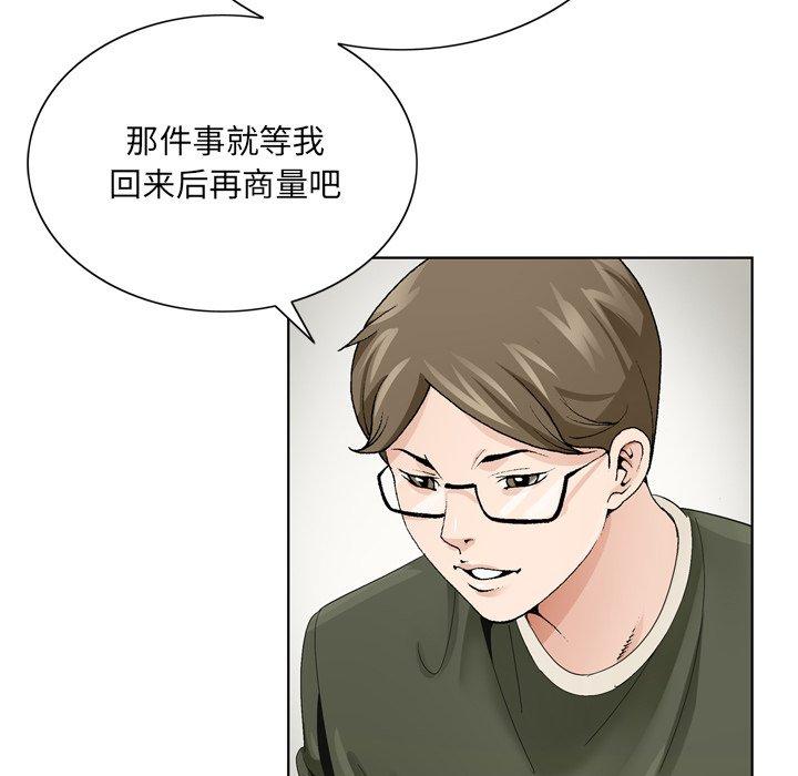 第 6 话