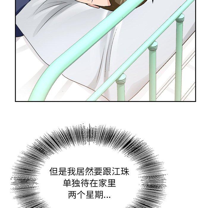 第 6 话