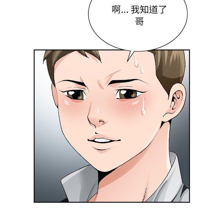 第 7 话