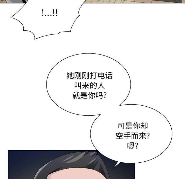 第 7 话