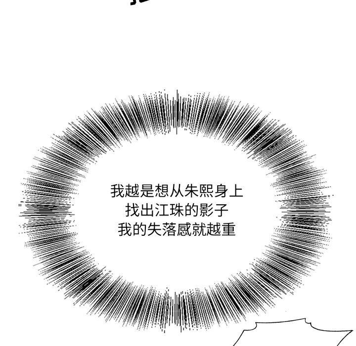第 7 话