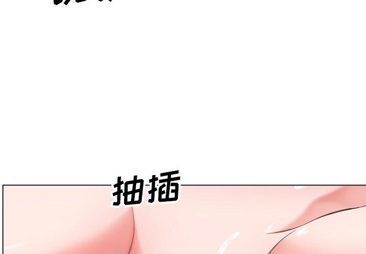 第 7 话