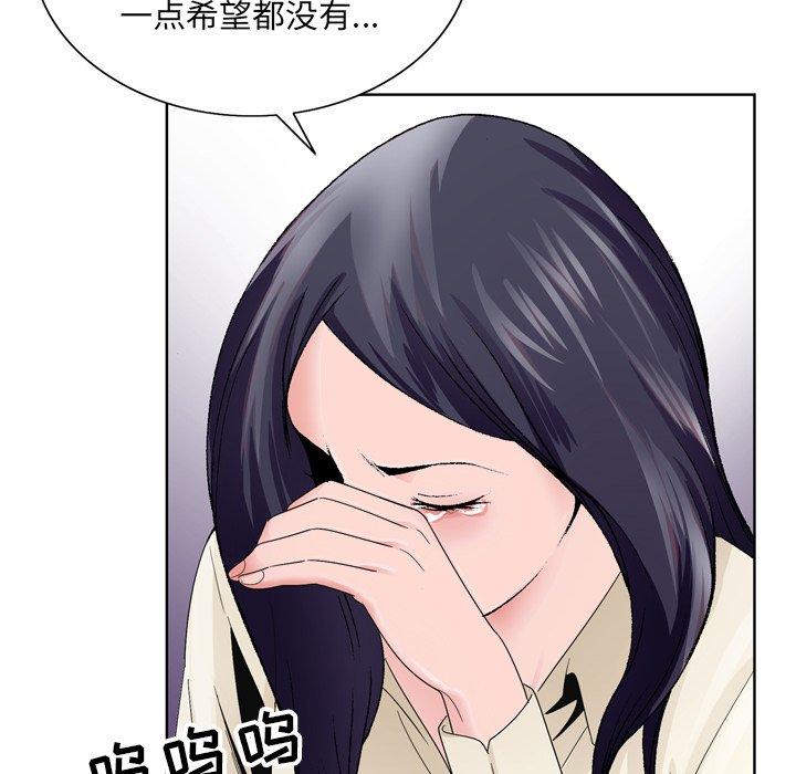 第 8 话
