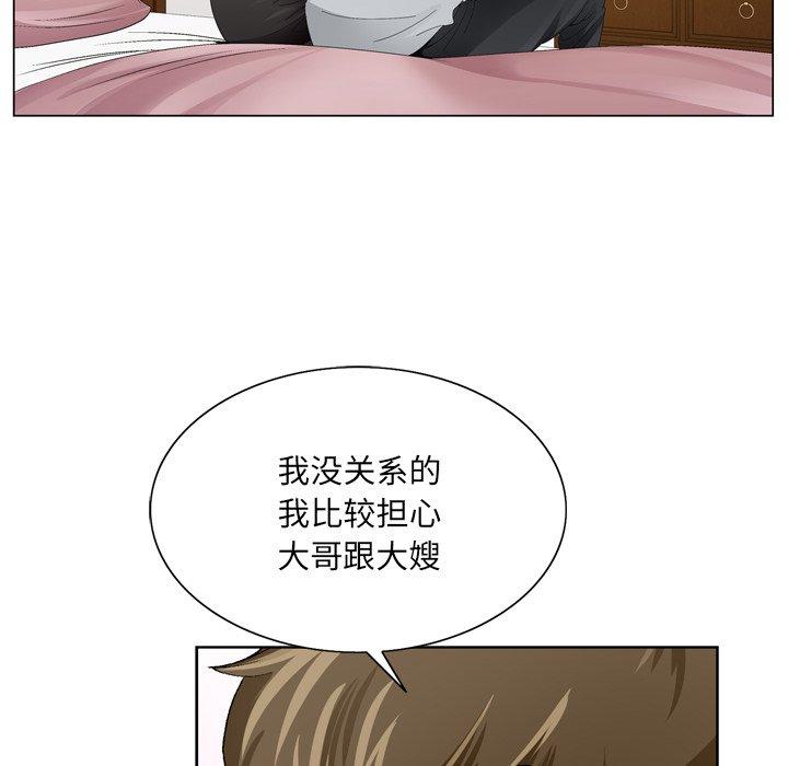 第 8 话