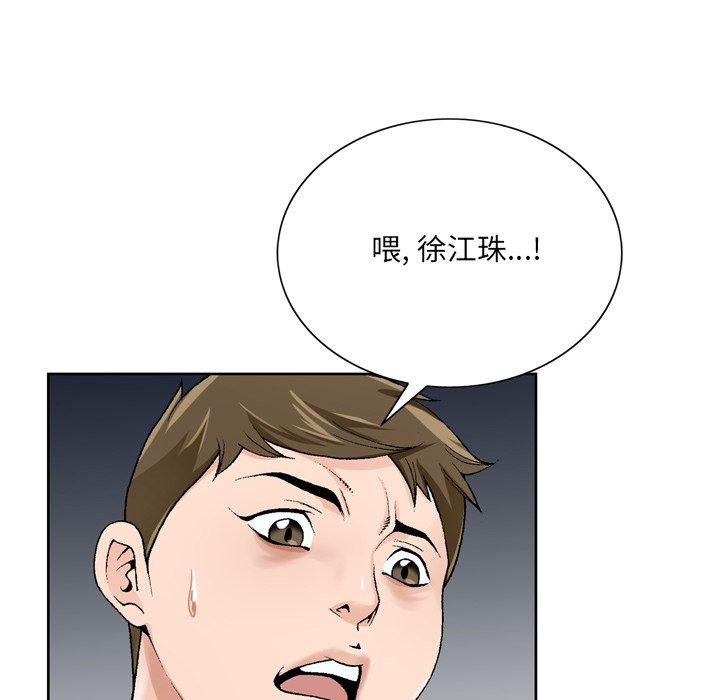 第 10 话