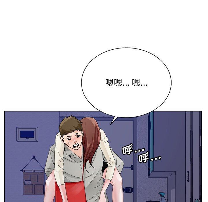 第 10 话