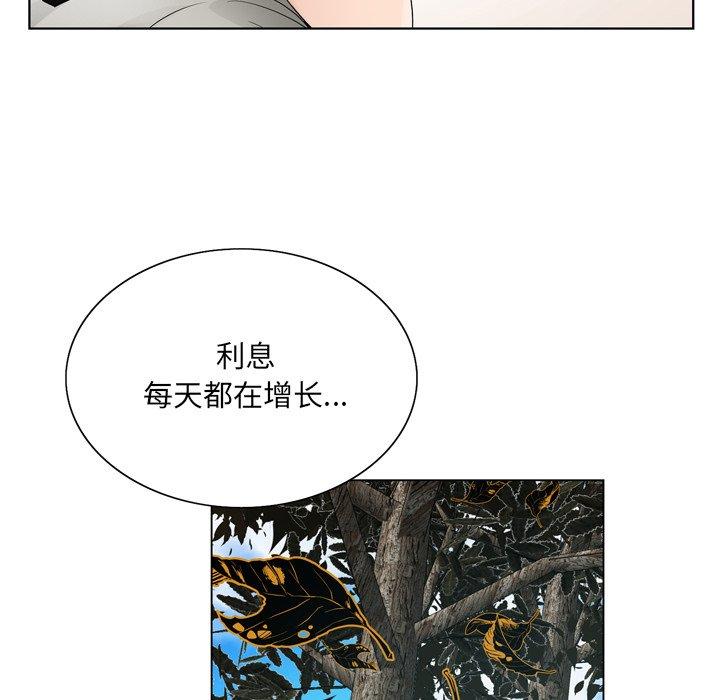 第 10 话