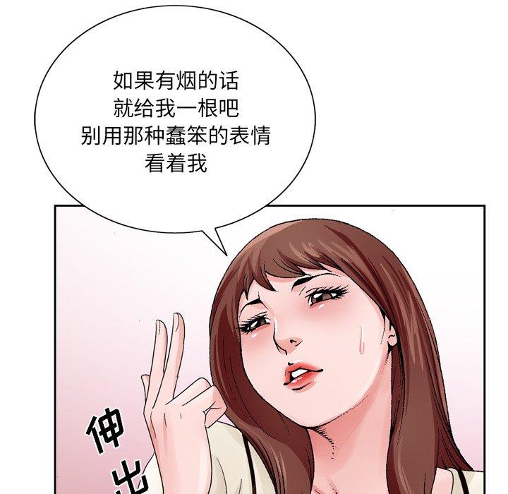 第 10 话