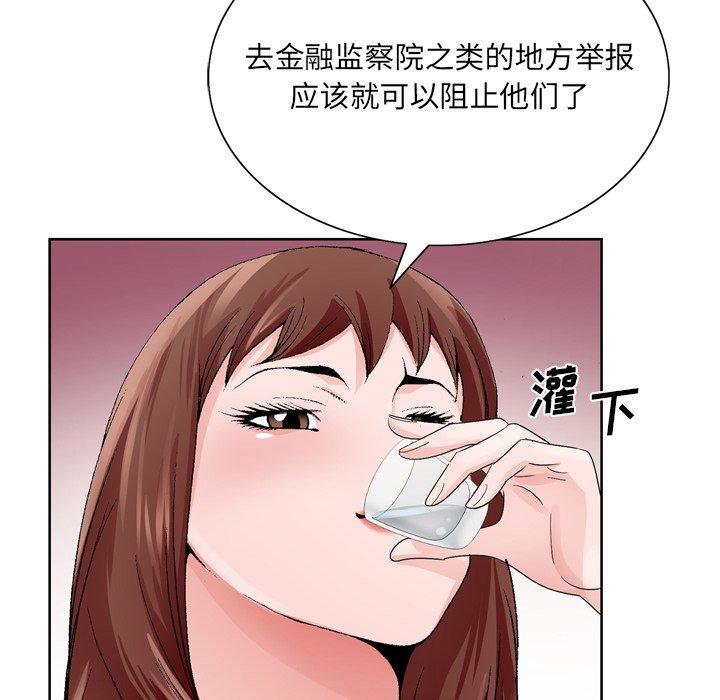 第 10 话