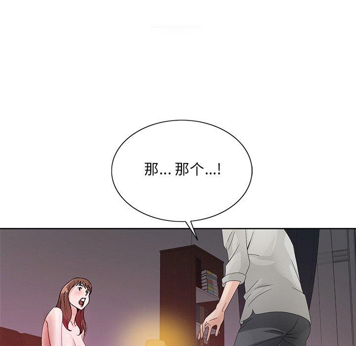 第 11 话