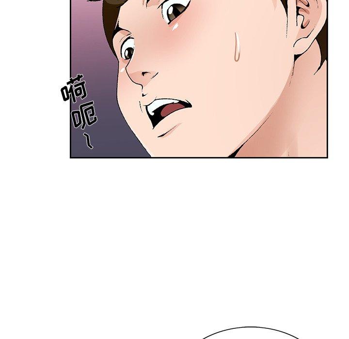 第 11 话