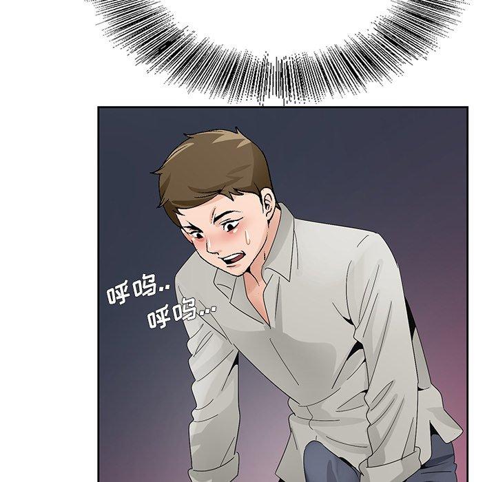 第 11 话