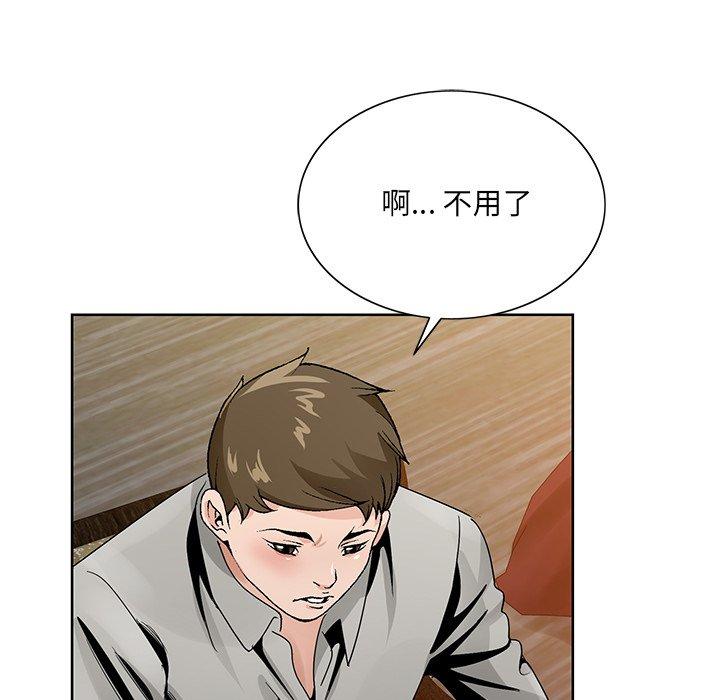 第 12 话
