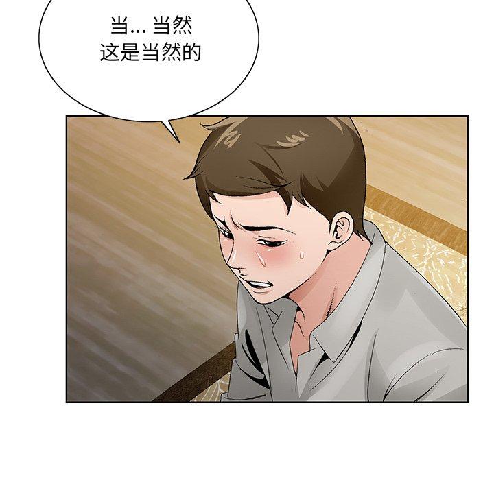 第 12 话