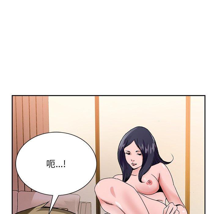 第 12 话
