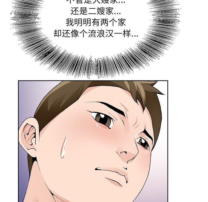 第 13 话