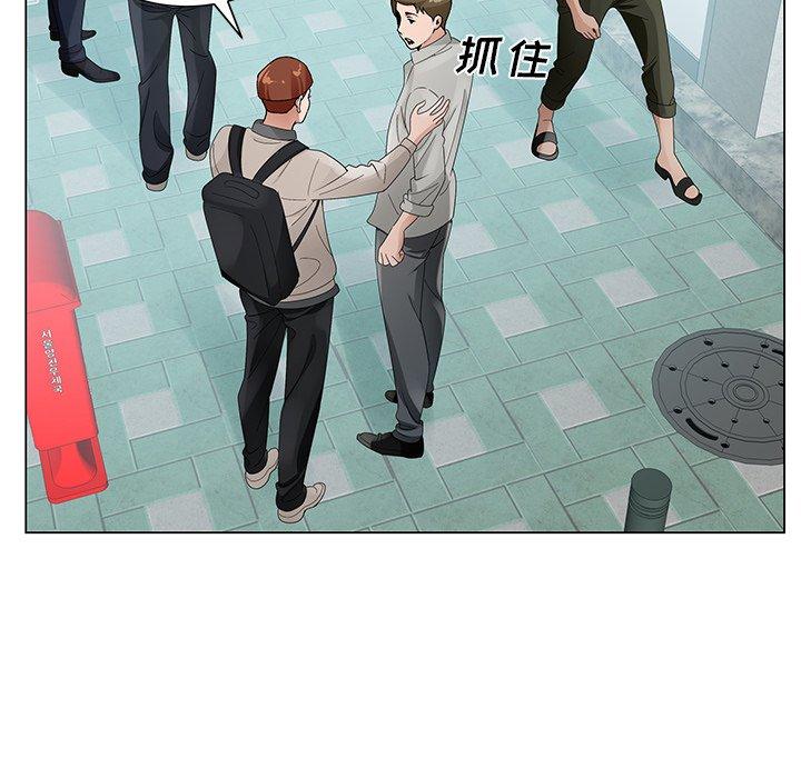 第 13 话