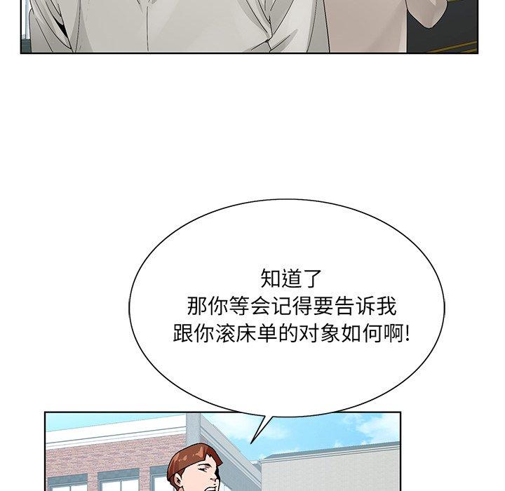 第 13 话