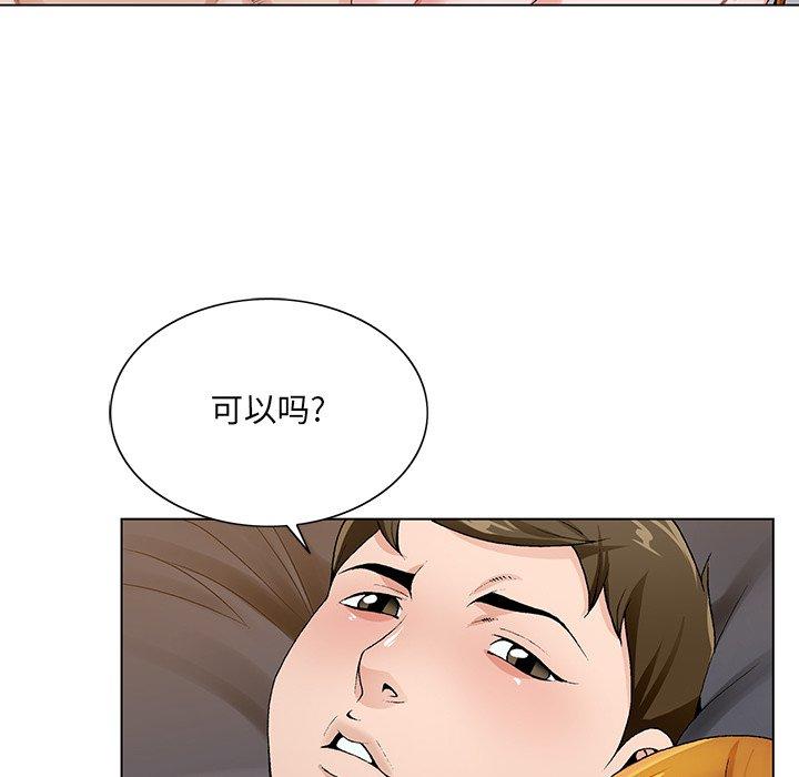 第 13 话