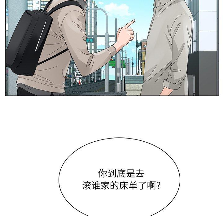 第 13 话