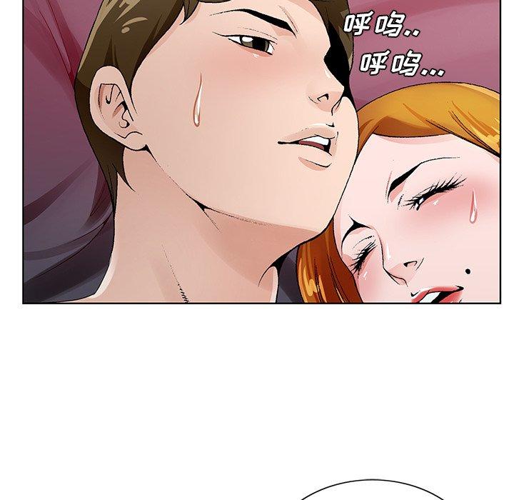 第 13 话