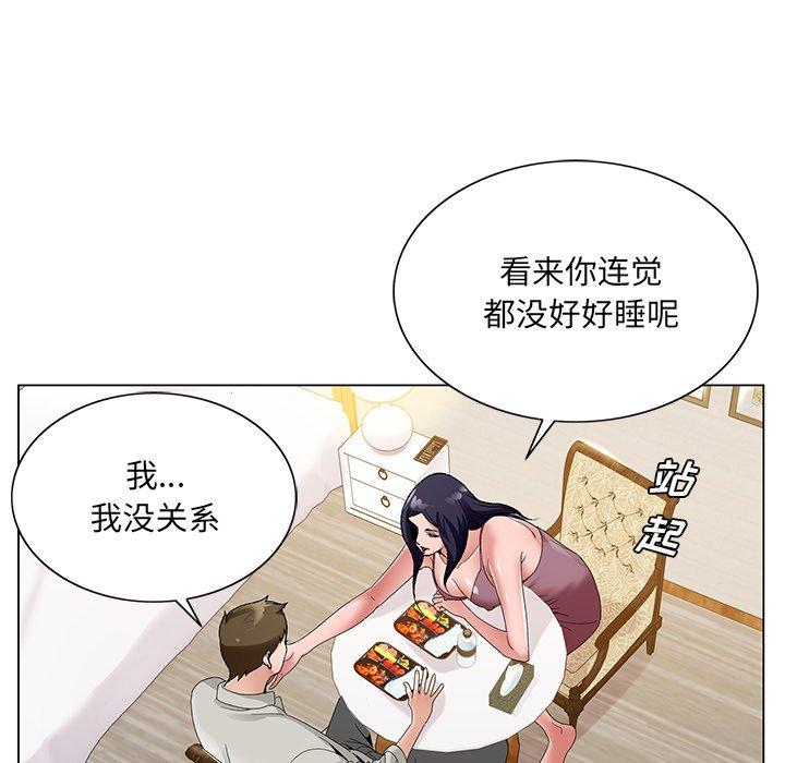 第 14 话