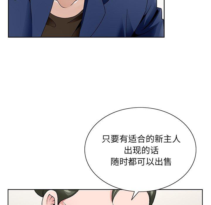 第 14 话