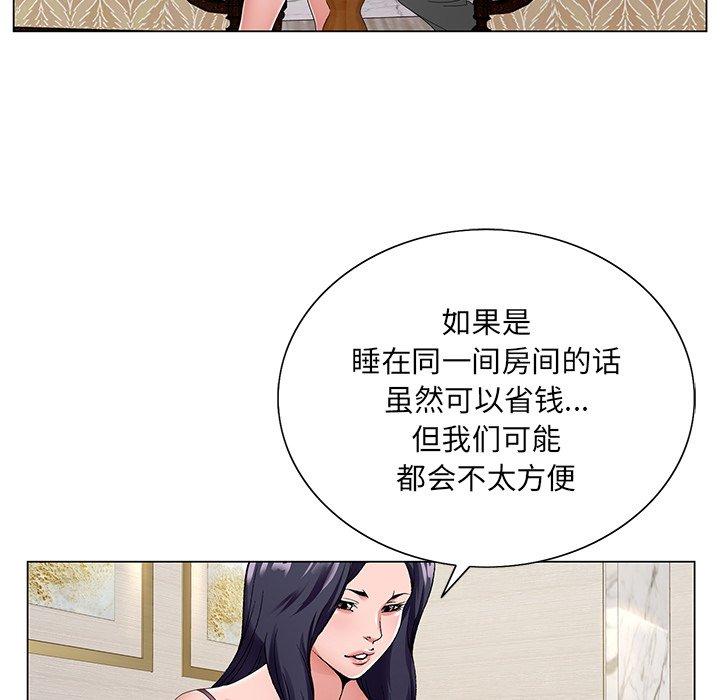 第 14 话