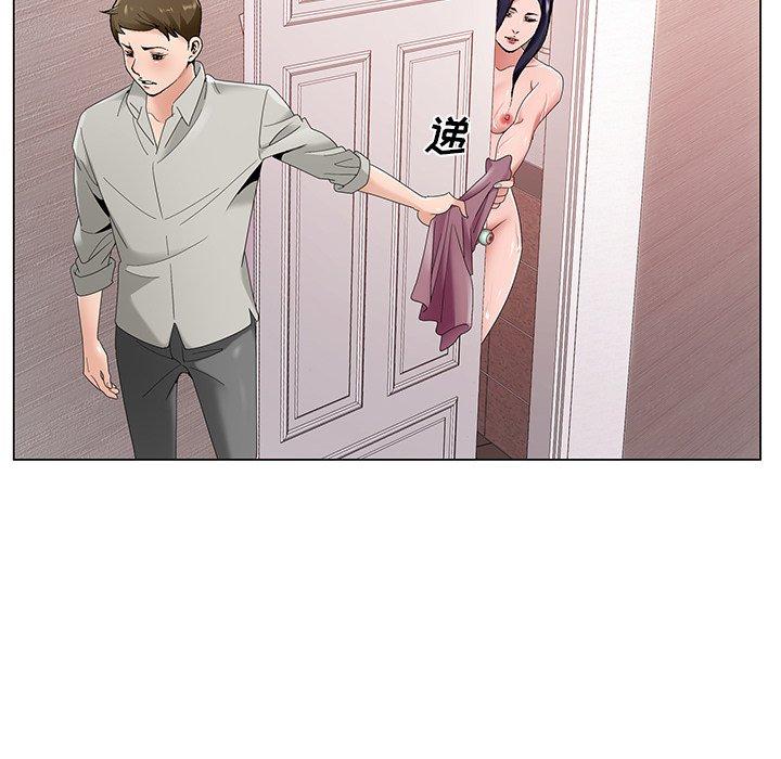 第 14 话