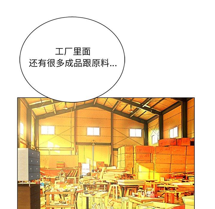 第 14 话